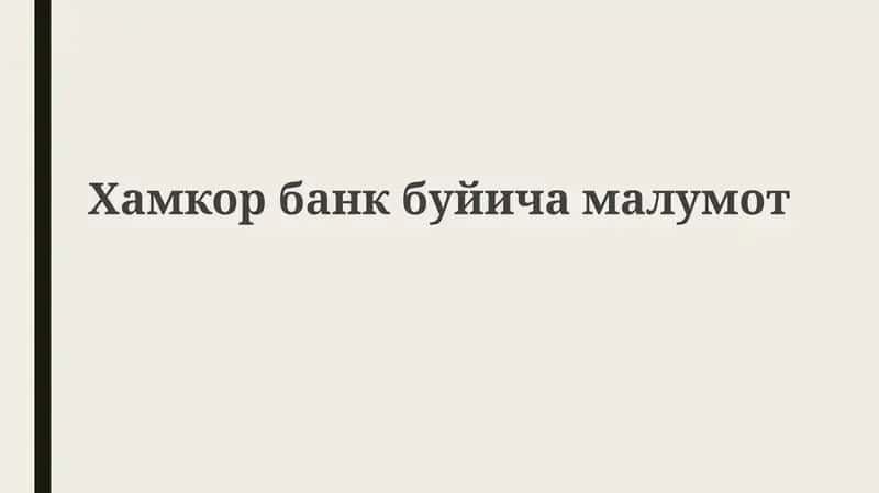 Hamkorbankb uyiс hamаlumot