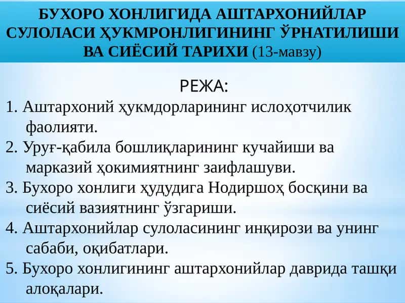 Матлаб ут-толибин
