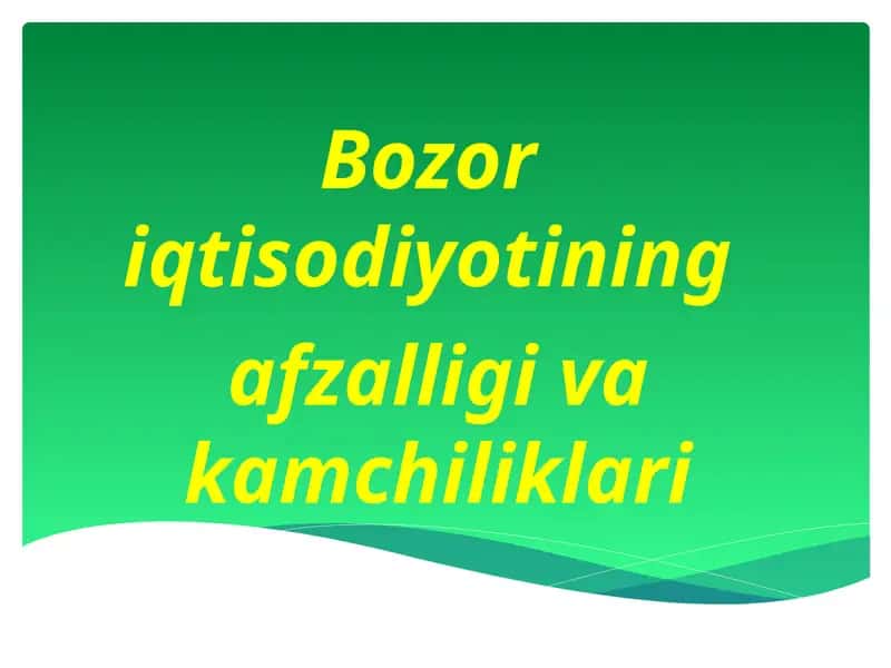 Bozor iqtisodiyotining afzalligi va kamchiliklari