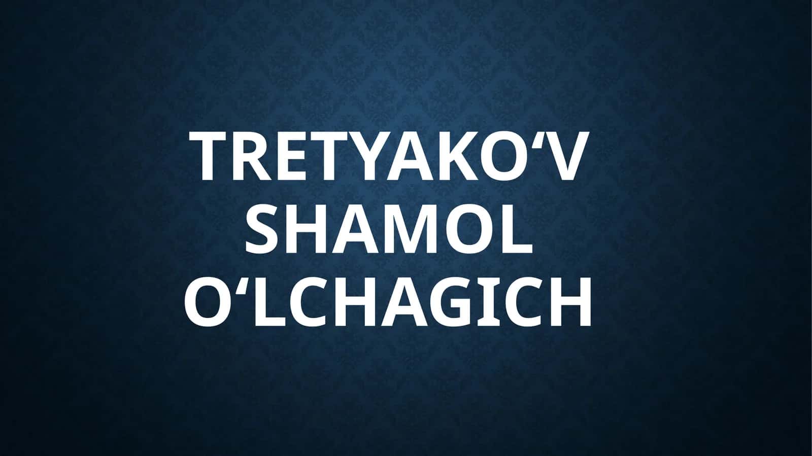 Tretyakoʻv shamol oʻlchagich