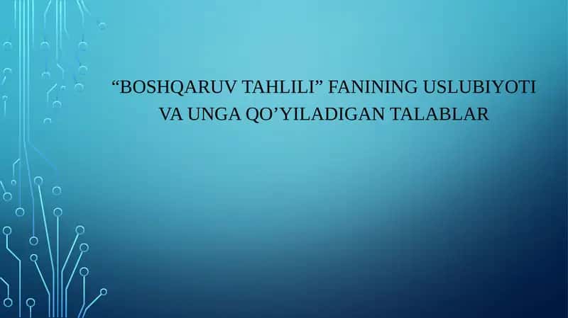 Boshqaruv tahlili fanining uslubiyoti va ungaqo’yiladigantalablar