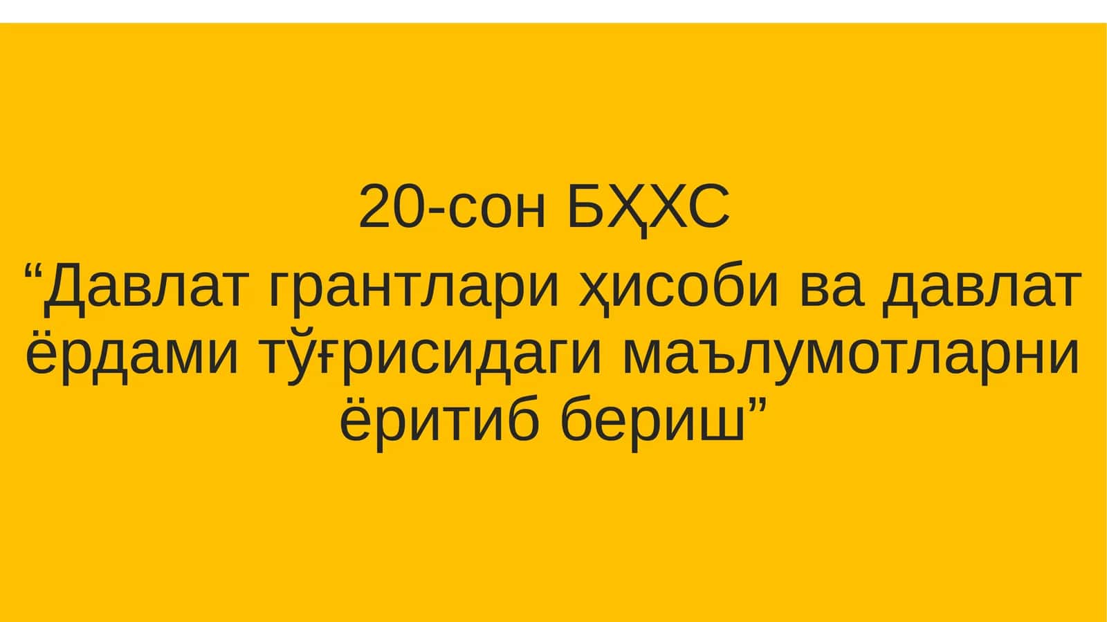 20-сон БҲХС “Давлат грантлари ҳисоби ва давлат ёрдами тўғрисидаги маълумотларни ёритиб бериш”