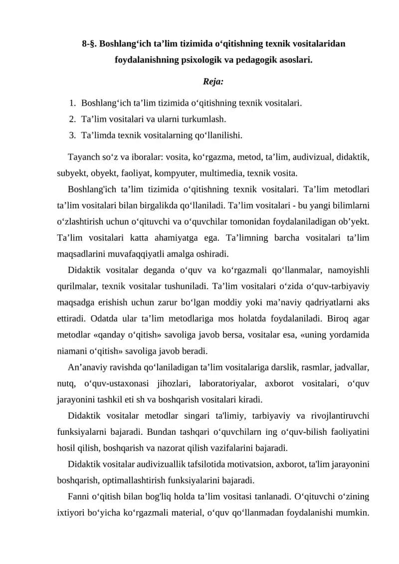 Boshlang'ich ta’lim tizimida o‘qitishning texnik vositalari