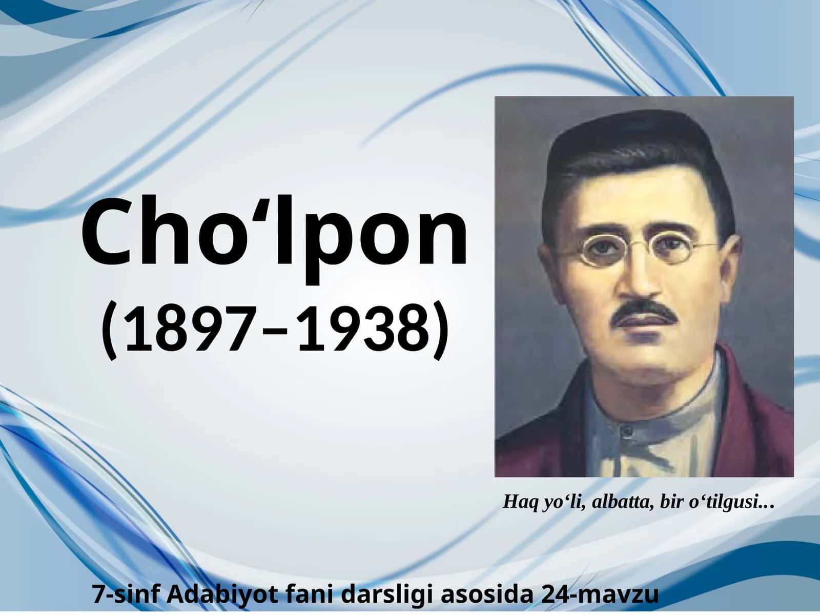 7-sinf Adabiyot fanidan Cho'lpon hayoti va ijodi dars taqdimot