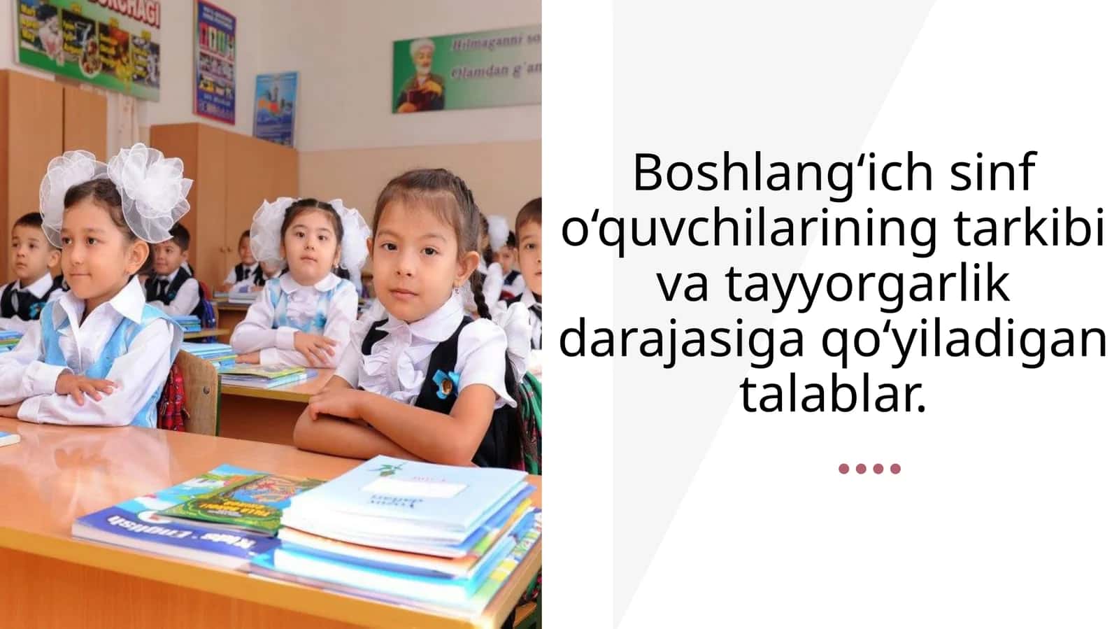 Boshlang‘ich sinf o‘quvchilarining tarkibi va tayyorgarlik darajasiga qo‘yiladigan talablar