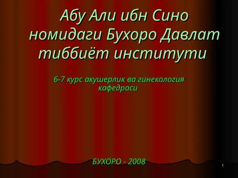 Аёллар жинсий аъзолар анатомияси