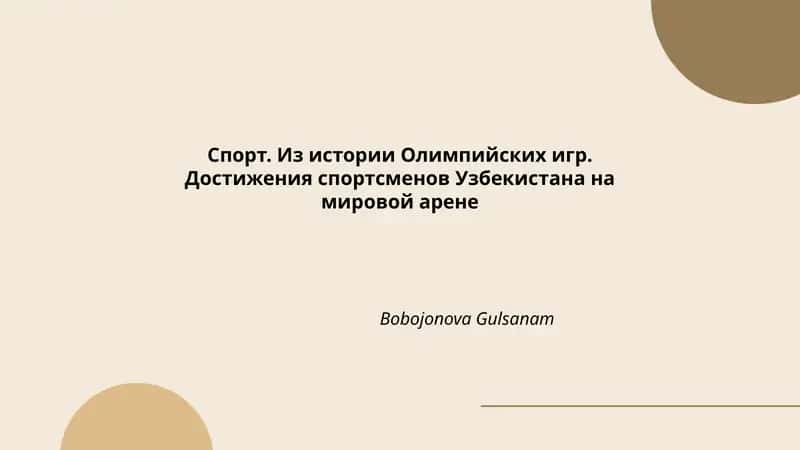 Bobojonova Gulsanam