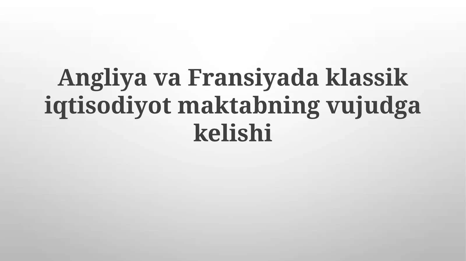 Angliya va Fransiya klassik iqtisodiyot maktabi
