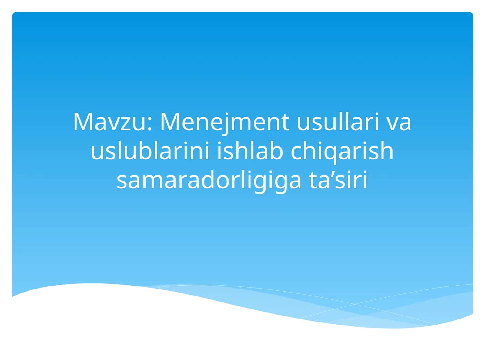 Menejment usullari va uslublarini ishlab chiqarish samaradorligiga ta’siri