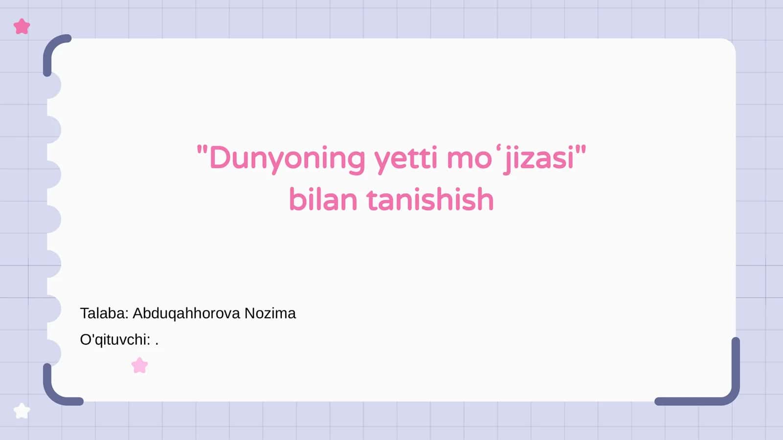 Dunyoning yetti moʻjizasi