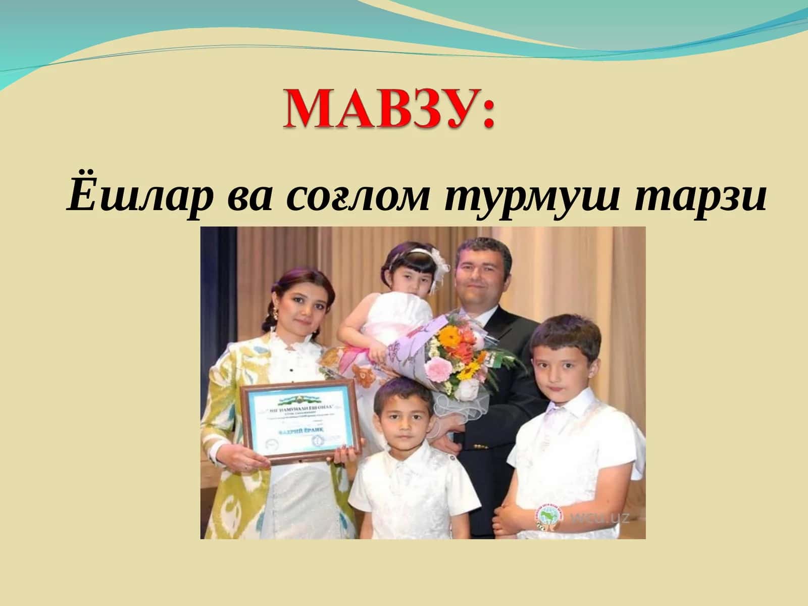 Ёшлар ва соғлом турмуш тарзи