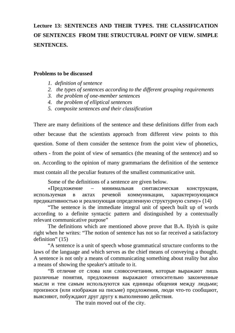 Lecture 13: SENTENCES AND THEIR TYPES. THE CLASSIFICATION OF SENTENCES FROM THE STRUCTURAL POINT OF VIEW. SIMPLE SENTENCES