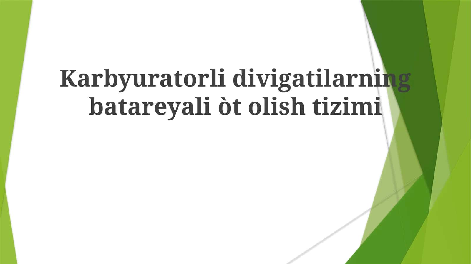 Karbyuratorlidivigatilarningbatareyaliòtolishtizimi