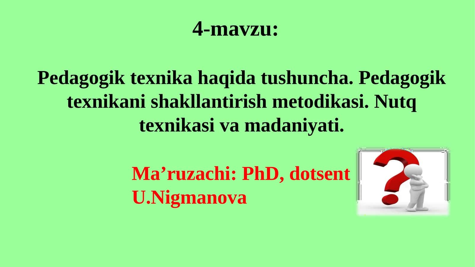 Pedagogik texnikahaqidatushuncha.Pedagogiktexnikanishakllantirishmetodikasi.Nutqtexnikasivamadaniyati
