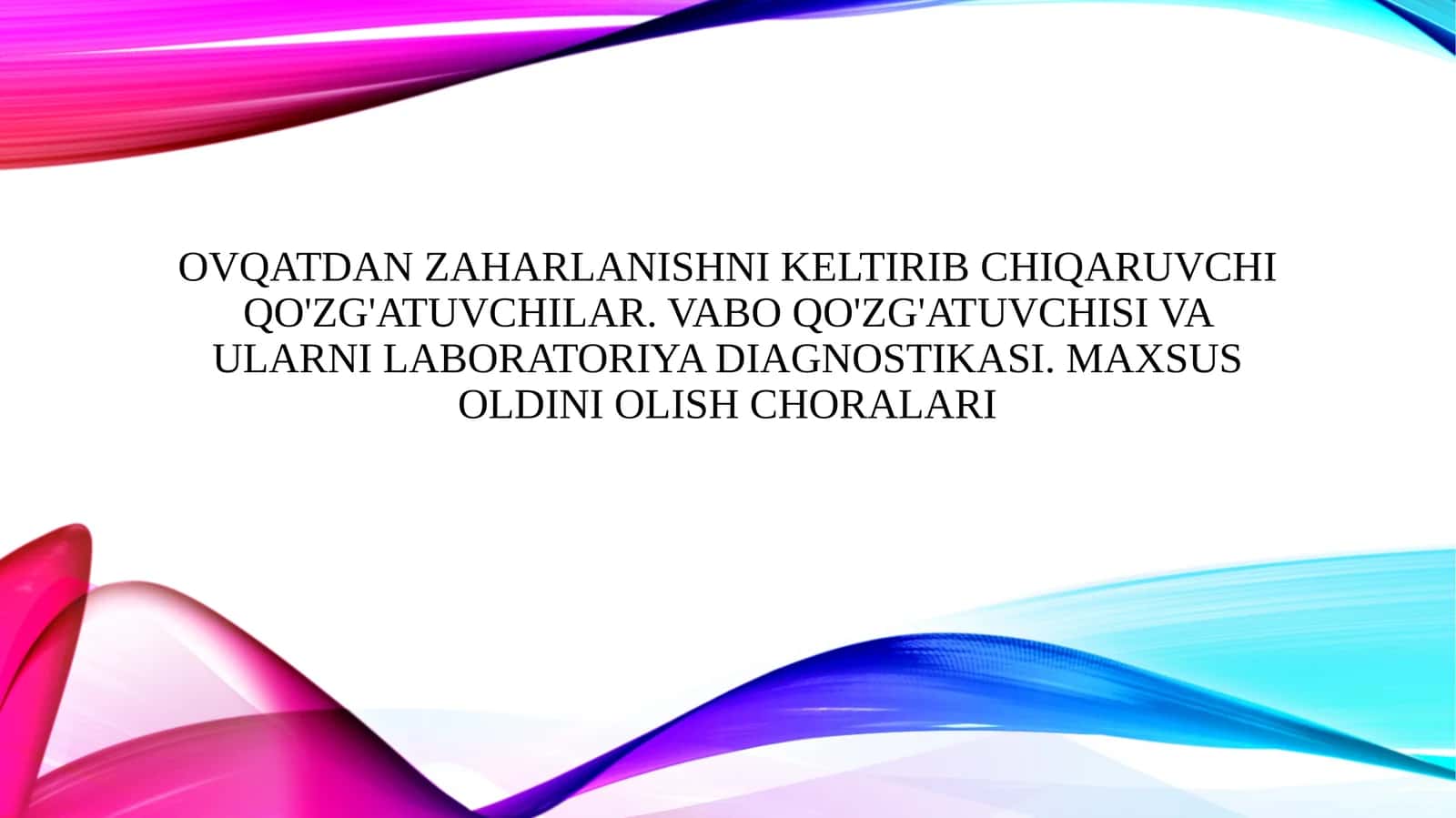 Ovqatdan zaharlanishni keltirib chiqaruvchi qo'zg'atuvchilar. Vabo qo'zg'atuvchisi va ularni laboratoriya diagnostikasi. Maxsus oldini olish choralari
