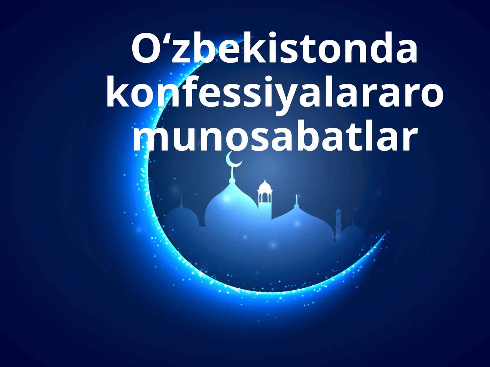O‘zbekistonda konfessiyalararo munosabatlar