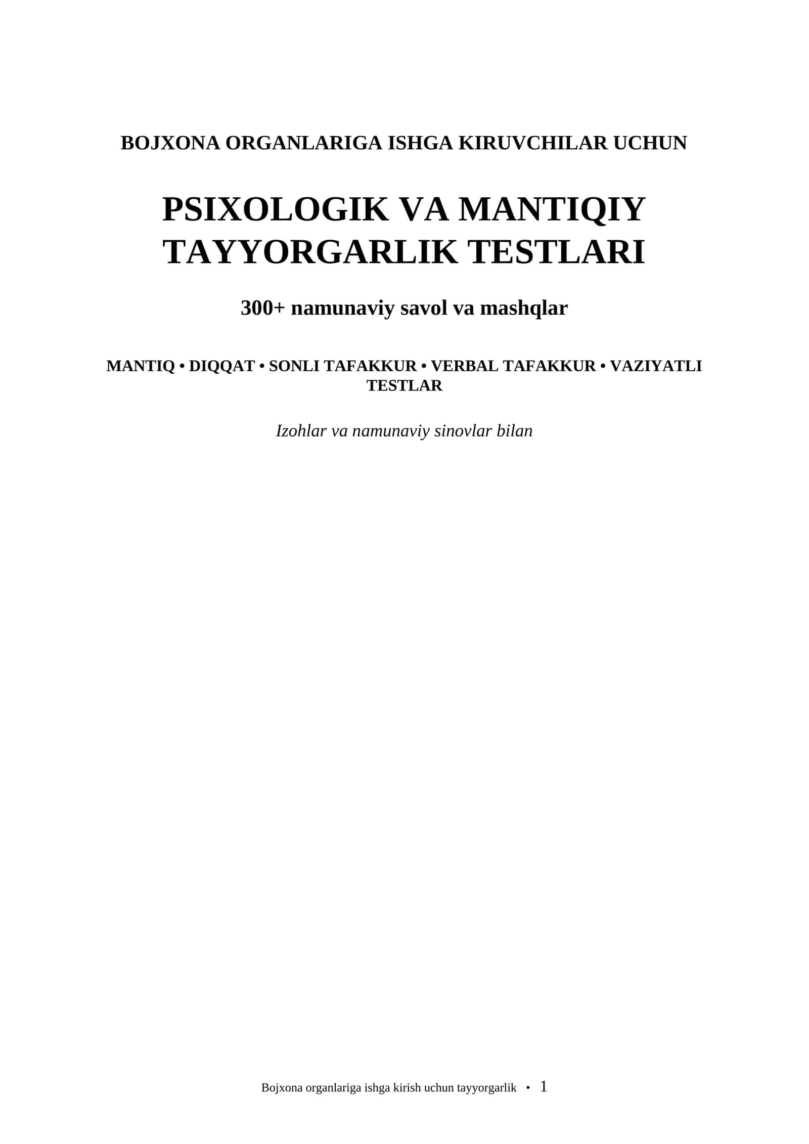 Bojxona organlariga ishga kirish uchun psixologik va mantiqiy testlar | 300+ savol | Izohlar bilan