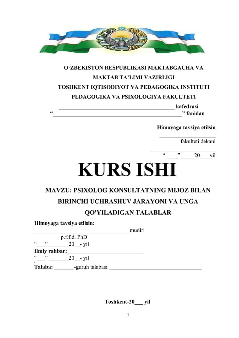 Psixolog konsultning mijoz bilan birinchi uchrashuv jarayoni va unga qo'yiladigan talablar