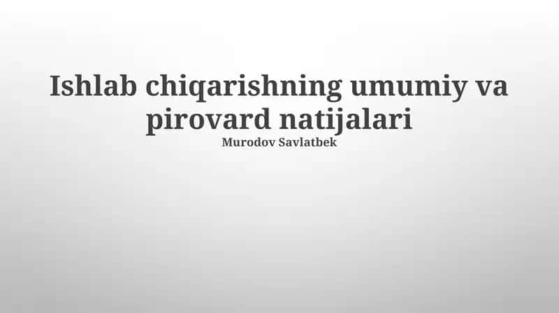 Ishlab chiqarishning umumiy va pirovard natijalari