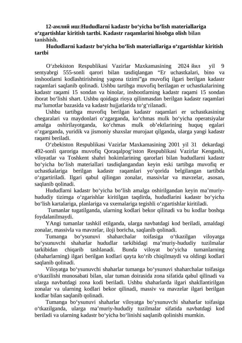 Hududlarni kadastr bo‘yicha bo‘lish materiallari