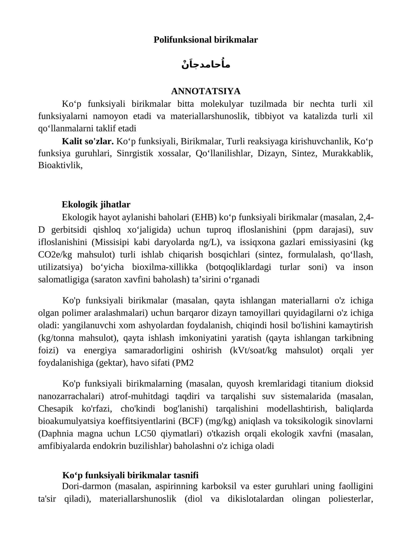 Polifunksional birikmalar