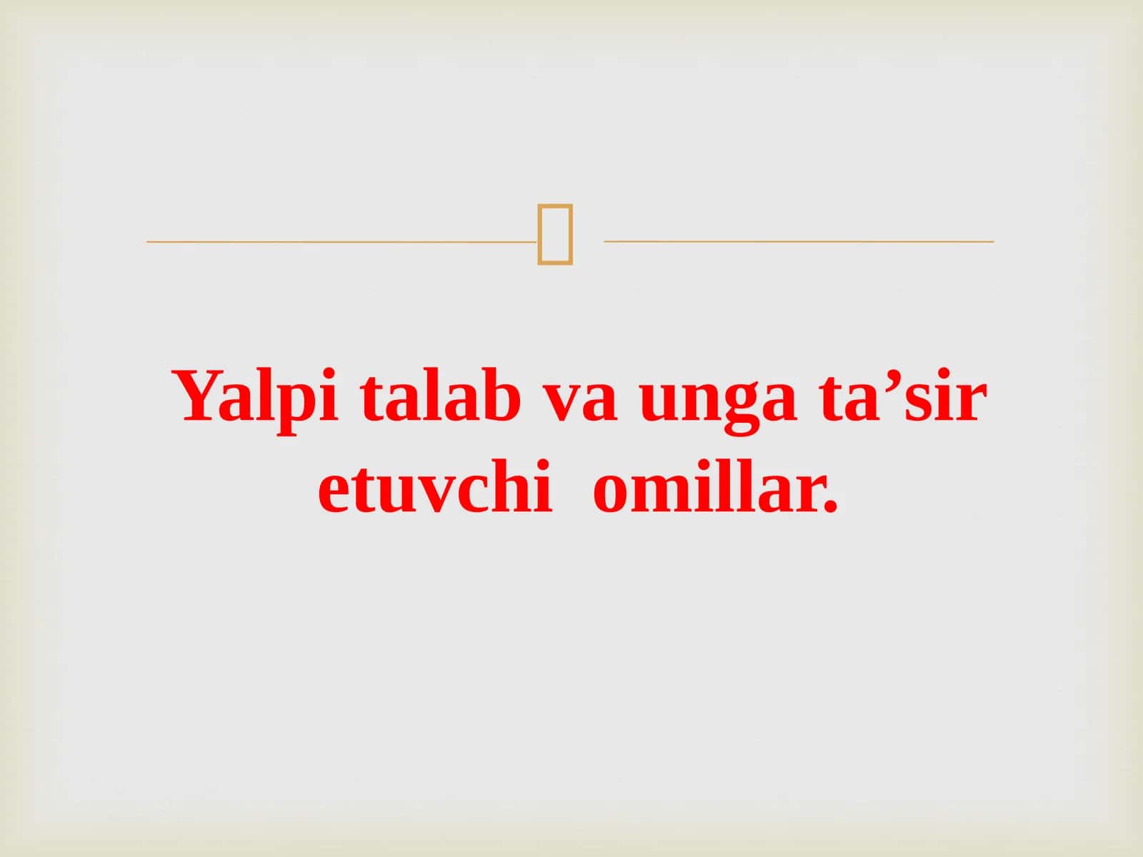 Yalpi talab va unga ta’sir etuvchi omillar