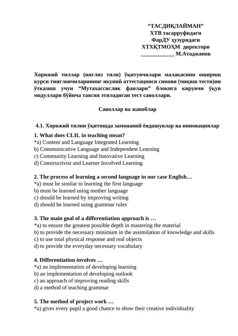 Хорижий тиллар (инглиз тили) ўқитувчилари малакасини ошириш курси