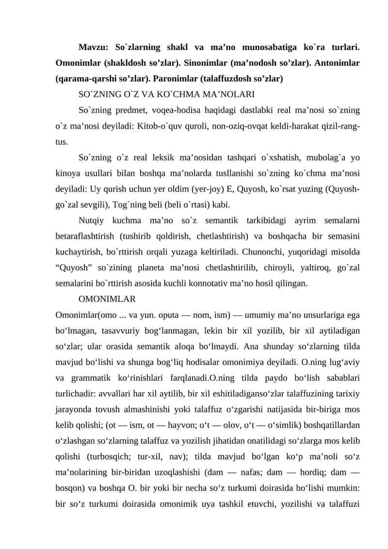 So`zlarning shakl va ma’no munosabatiga ko`ra turlari. Omonimlar (shakldosh so’zlar). Sinonimlar (ma’nodosh so’zlar). Antonimlar (qarama-qarshi so’zlar). Paronimlar (talaffuzdosh so’zlar)