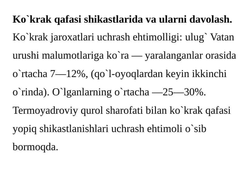 Ko`krak qafasi shikastlari va ularni davolash