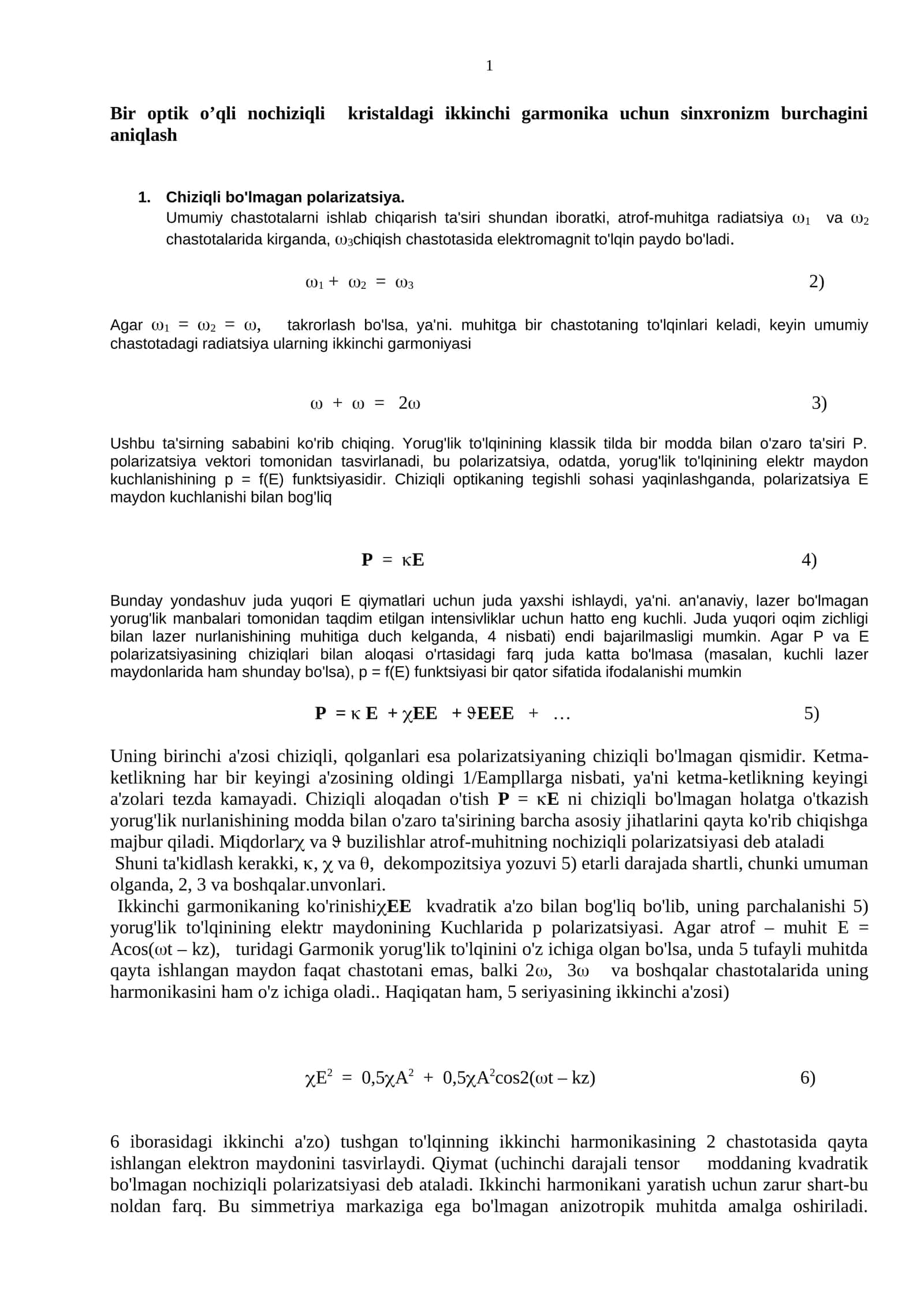 Bir optik o’qli nochiziqli kristaldagi ikkinchi garmonika uchun sinxronizm burchagini aniqlash