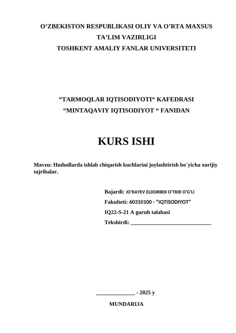 Hududlarda ishlab chiqarish kuchlarini joylashtirish bo`yicha xorijiy tajribalar