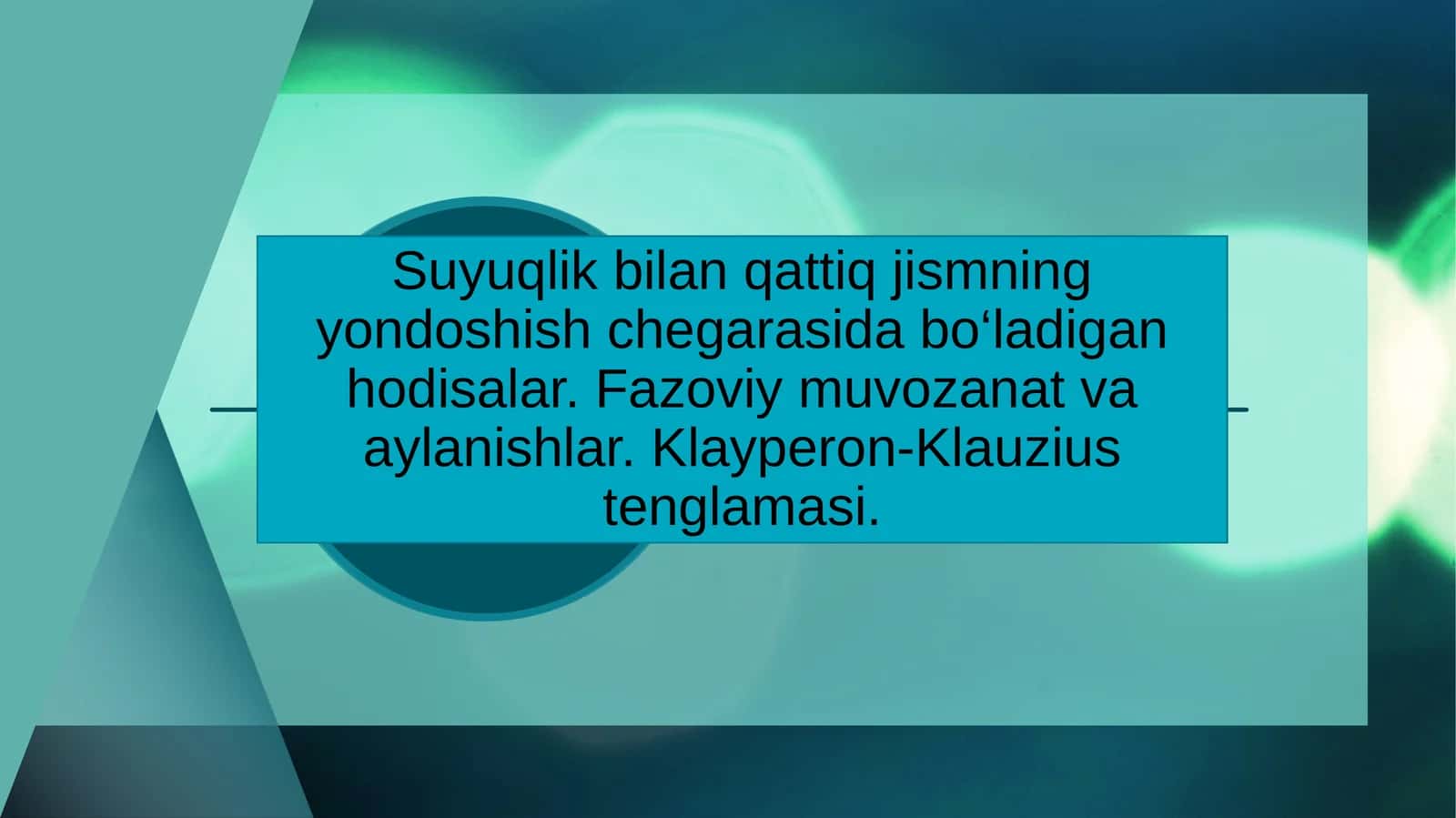 Suyuqlik bilan qattiq jismning yondoshish chegarasida bo‘ladigan hodisalar. Fazoviy muvozanat va aylanishlar. Klayperon-Klauzius tenglamasi.