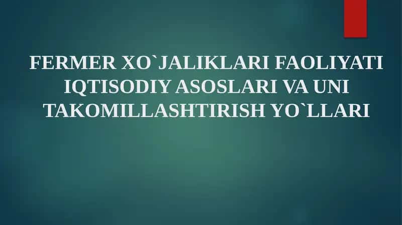 FERMER XO`JALIKLARI FAOLIYATI IQTISODIY ASOSLARI VA UNI TAKOMILLASHTIRISH YO`LLARI