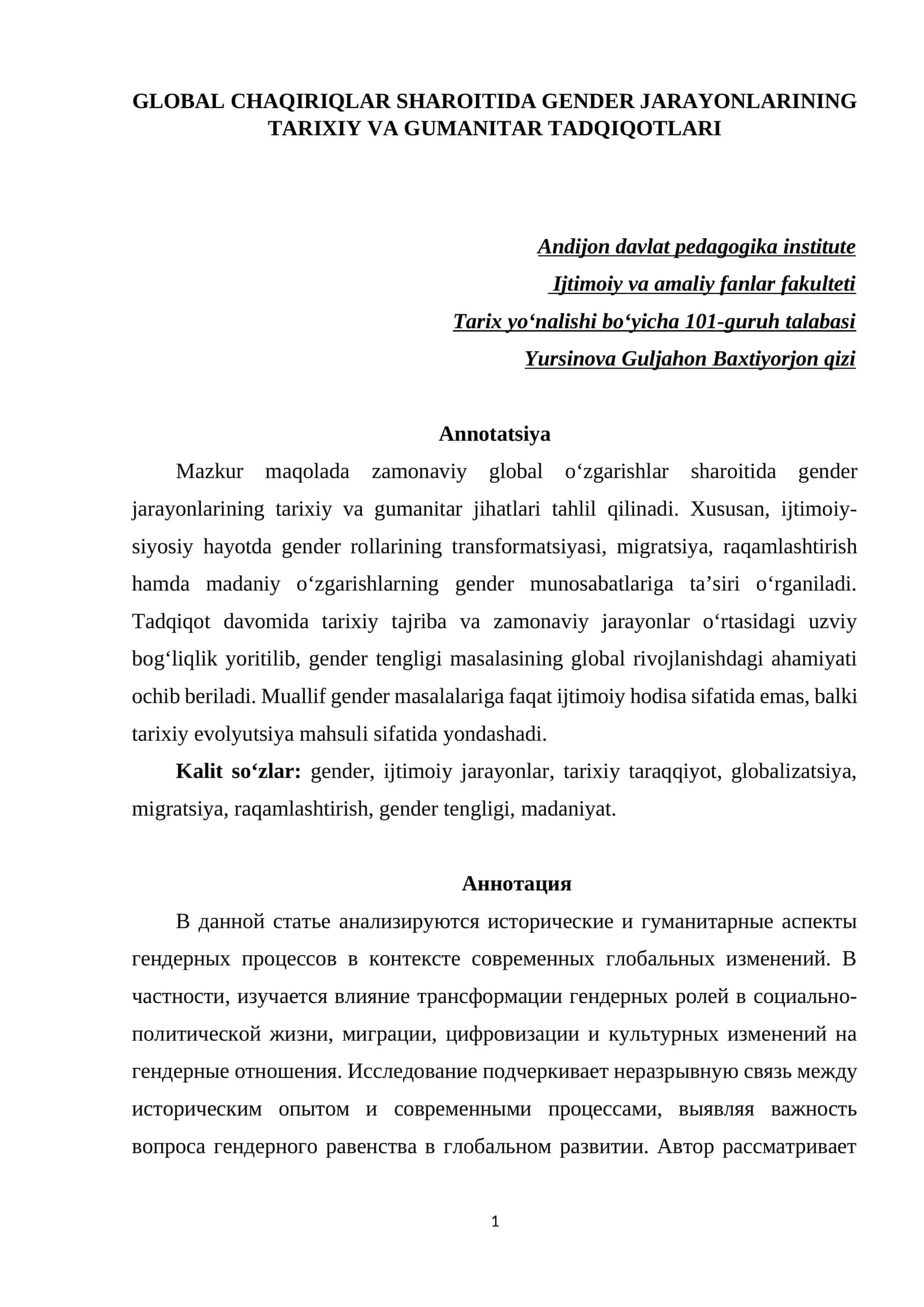 GLOBAL CHAQIRIQLAR SHAROITIDA GENDER JARAYONLARINING TARIXIY VA GUMANITAR TADQIQOTLARI