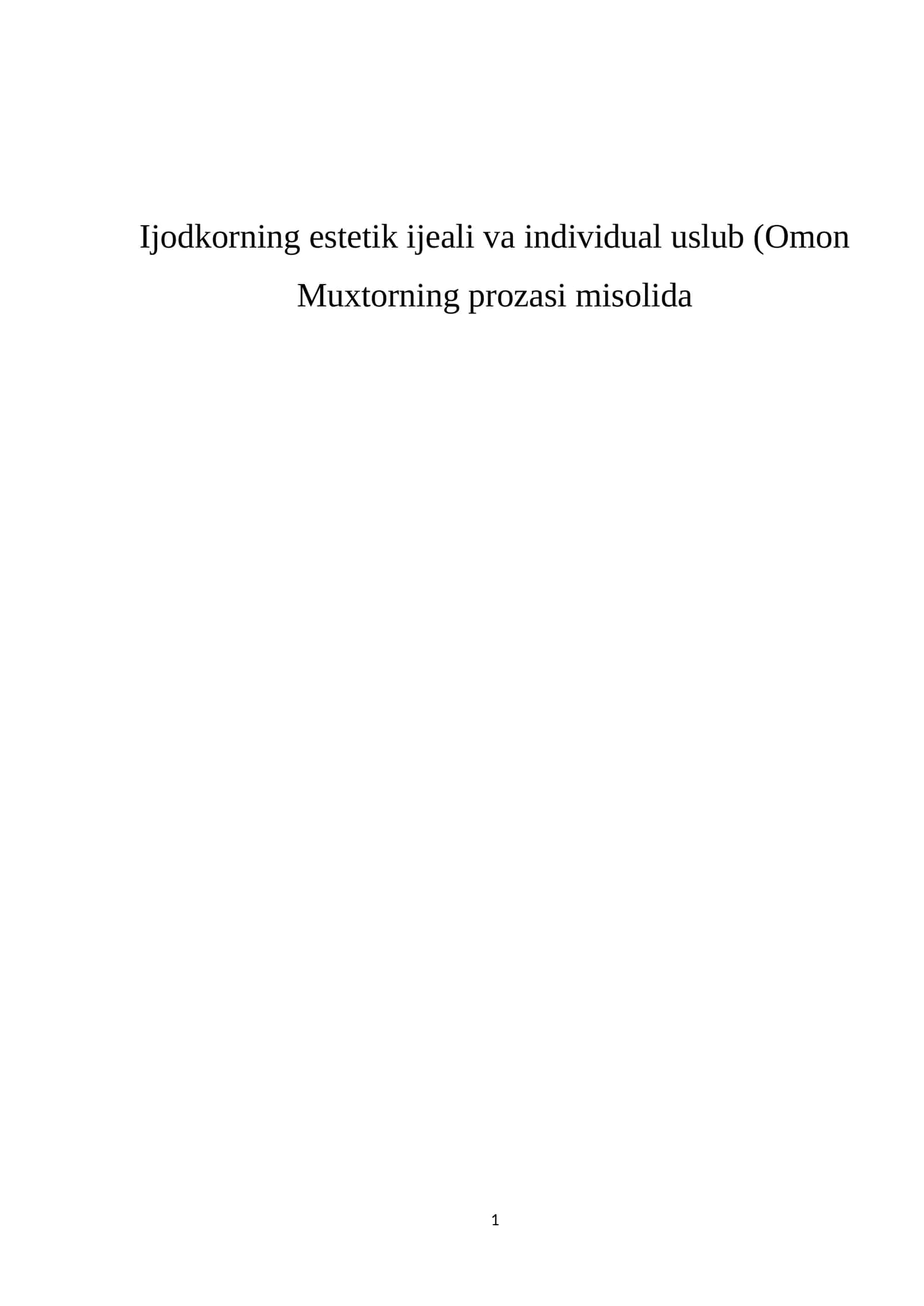 Ijodkorning estetik ijeali va individual uslub (Omon Muxtorning prozasi misolida