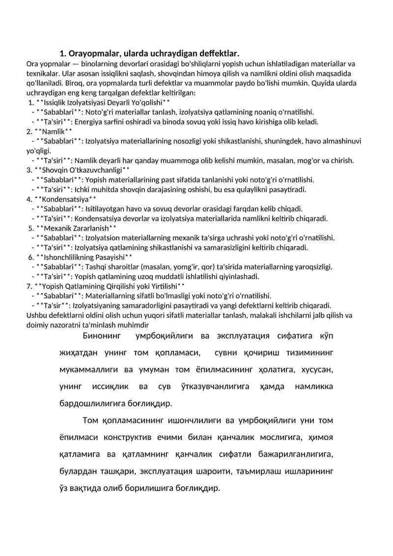 Ora yopmalari va ularda uchraydigan deffektlar