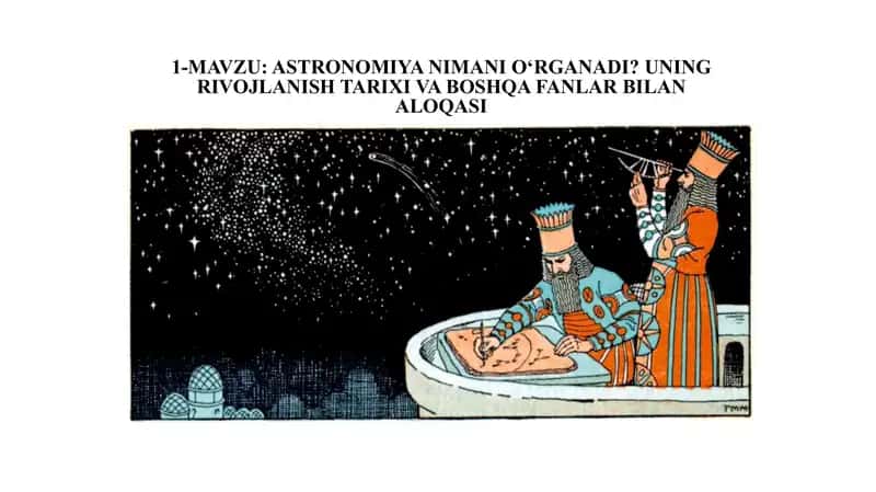 Astronomiya: Nima o‘rganadi, tarixi va fanlar bilan aloqasi