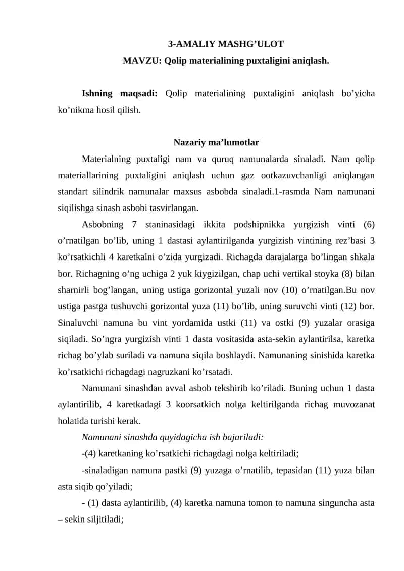 Qolip materialining puxtaligini aniqlash