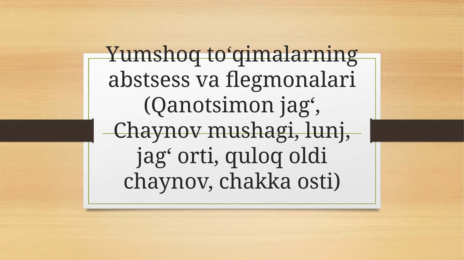 Yumshoq toʻqimalarning abstsess va flegmonalari