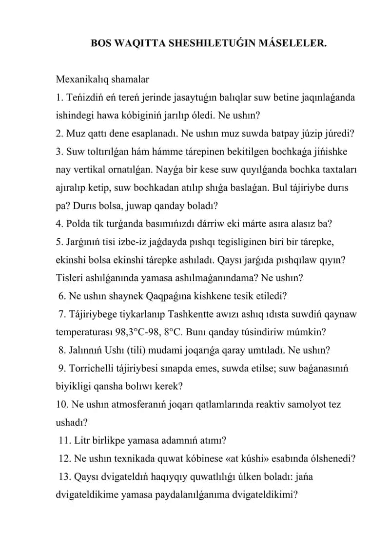 Bos waqıtta sheshiletuǵın máseleler(fizika)