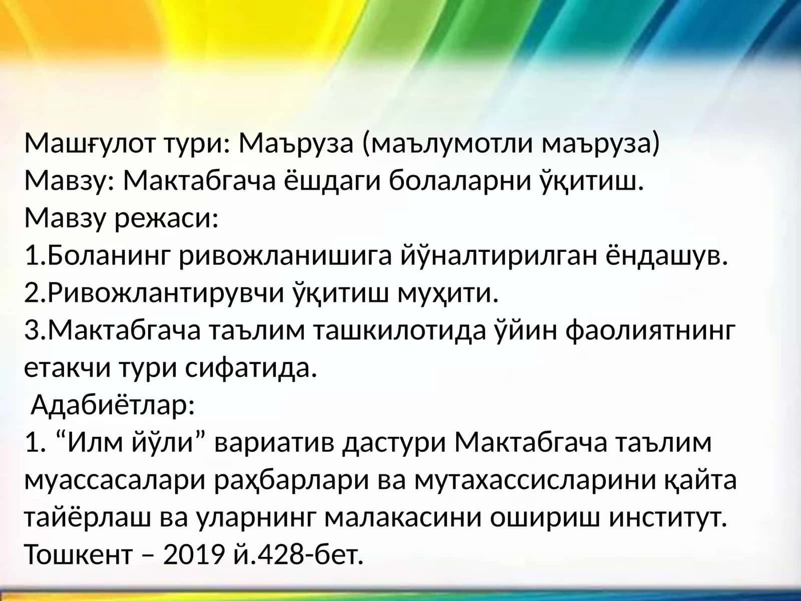 Мактабгача ёшдаги болаларни ўқитиш