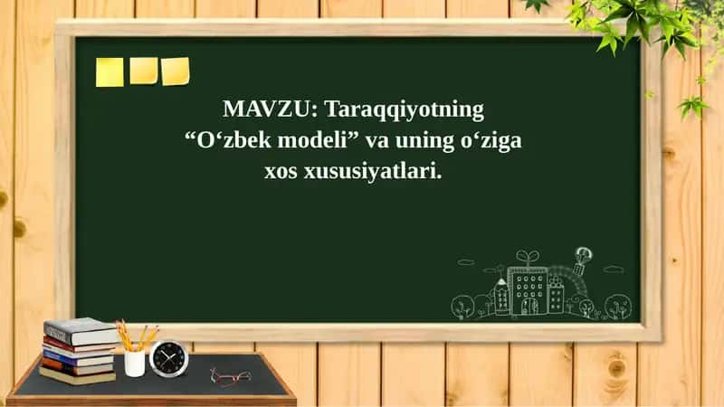 Taraqqiyotning “O‘zbek modeli” va uning o‘ziga xos xususiyatlari