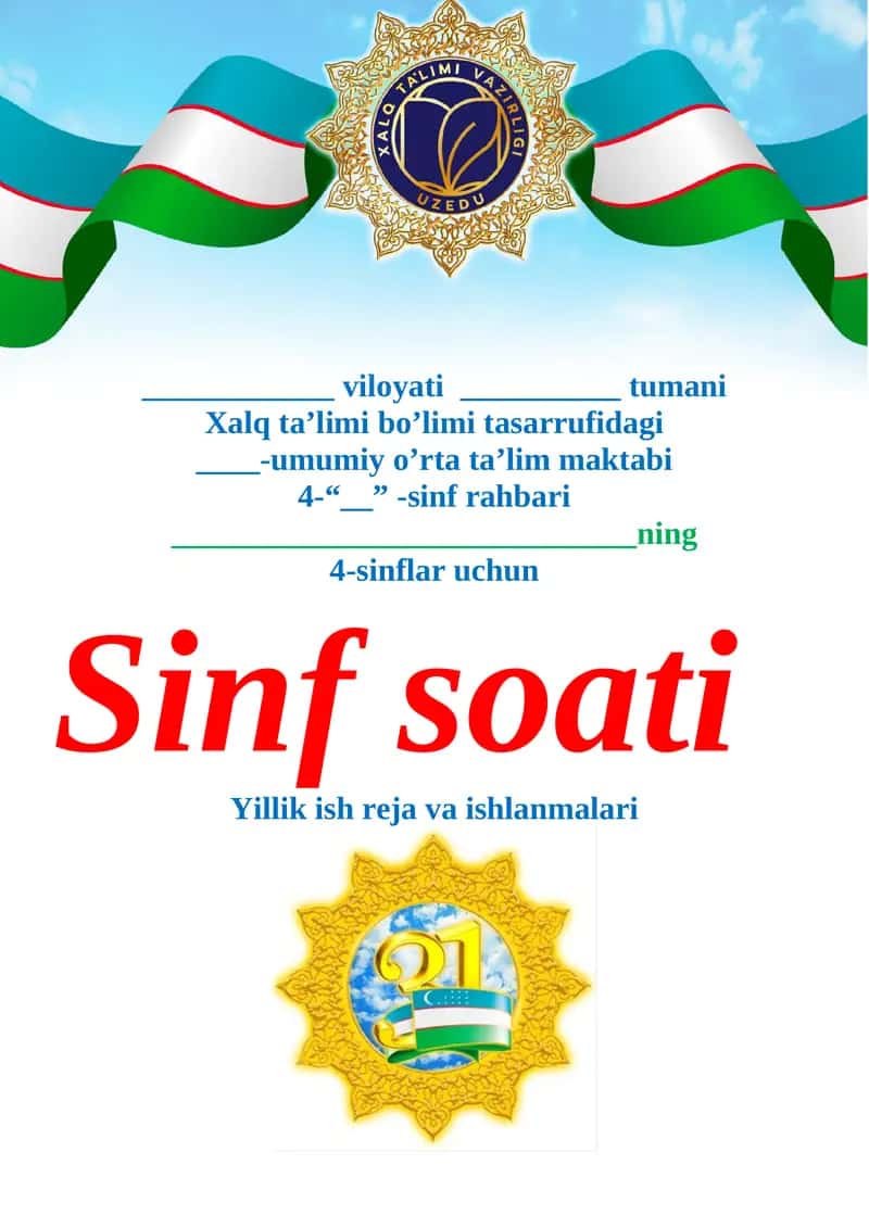 4-sinflar uchun Sinf soati Yillik ish reja va ishlanmalari