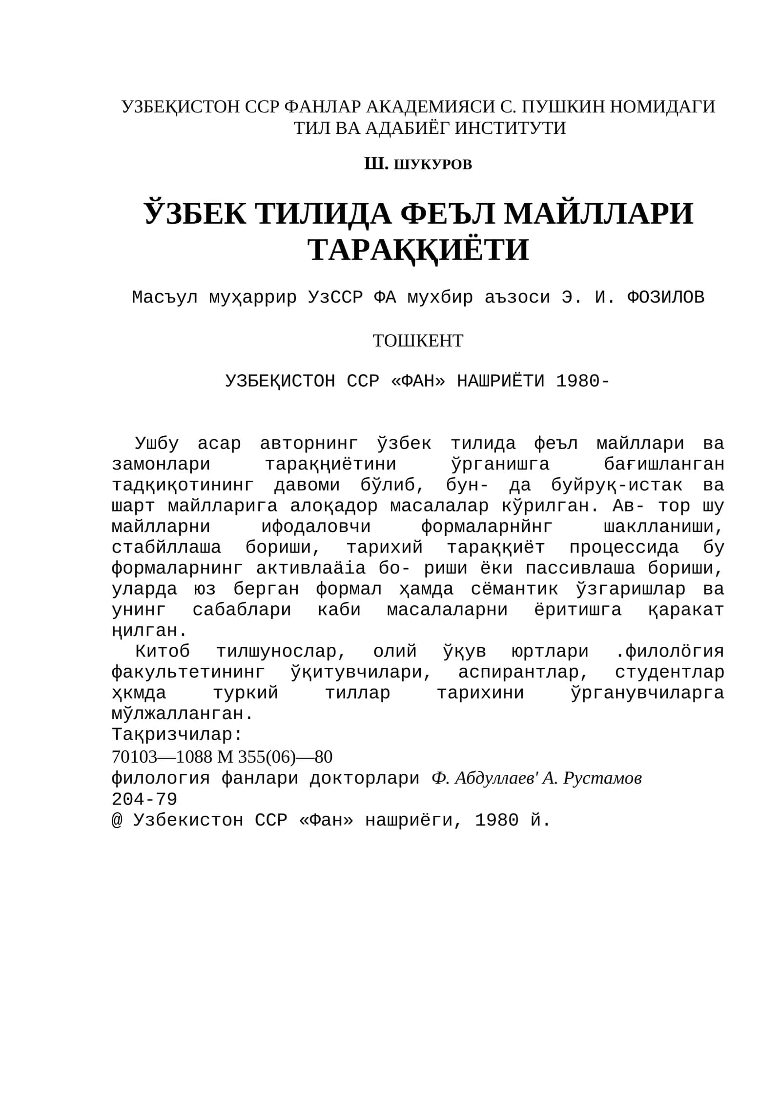 ЎЗБЕК ТИЛИДА ФЕЪЛ МАЙЛЛАРИ ТАРАҚҚИЁТИ
