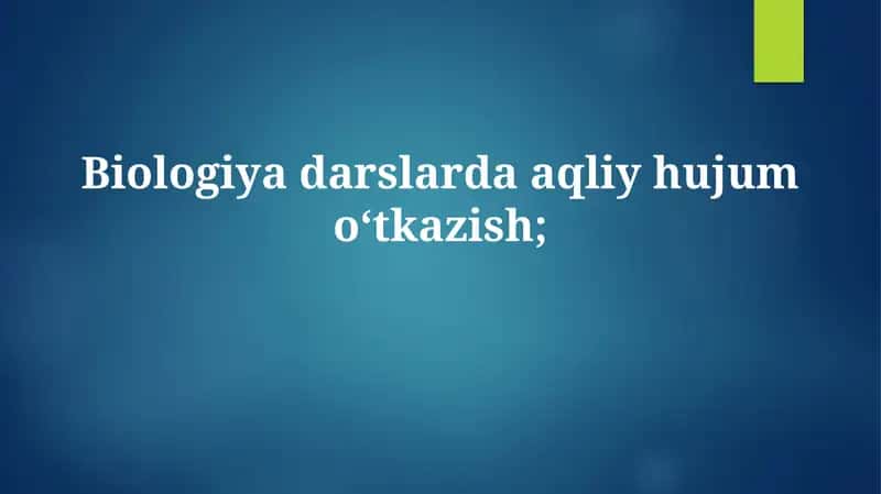 Biologiyadarslarda aqliy hujumo‘tkazish