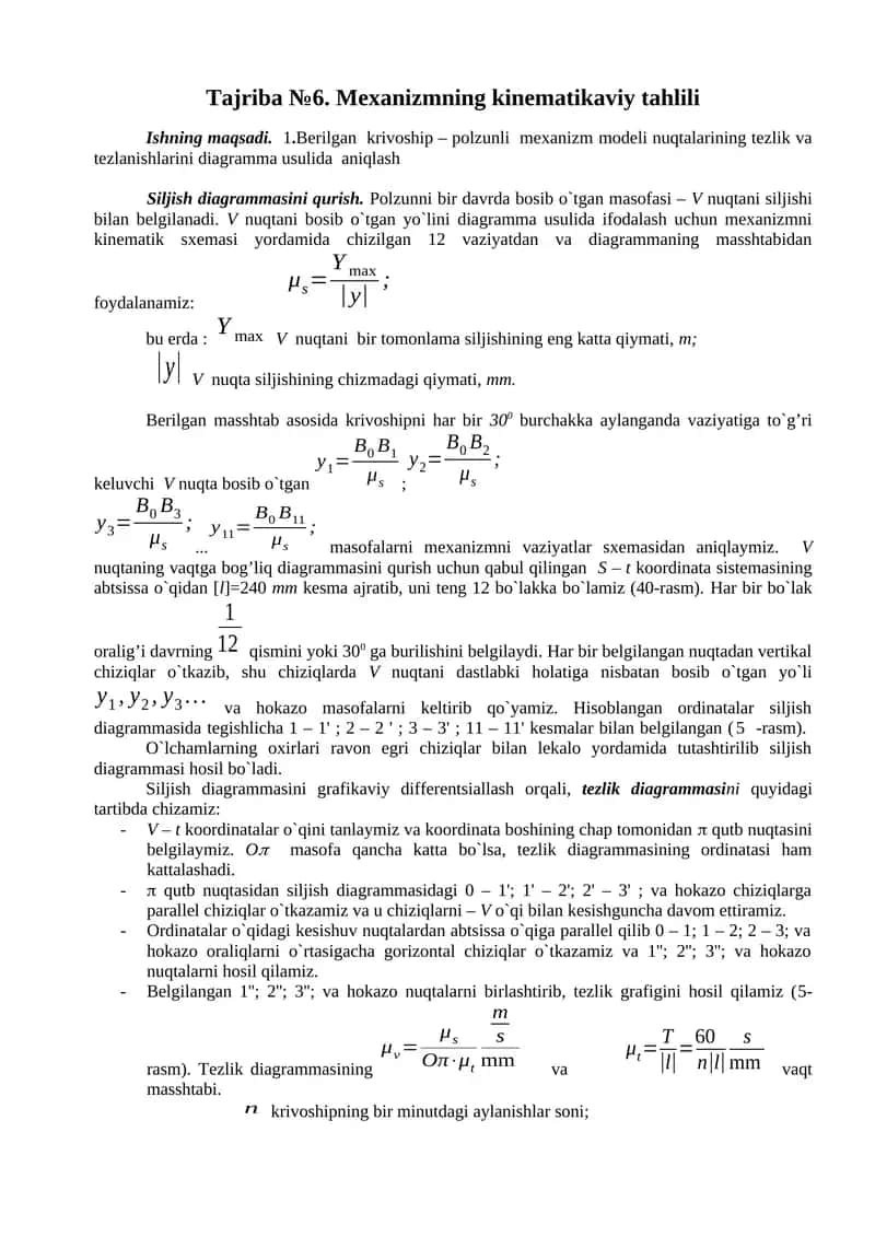 Tajriba №6. Mexanizmning kinematikaviy tahlili