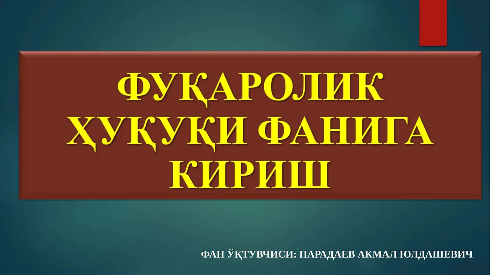 Фан ўқтувчиси: Парадаев Акмал Юлдашевич