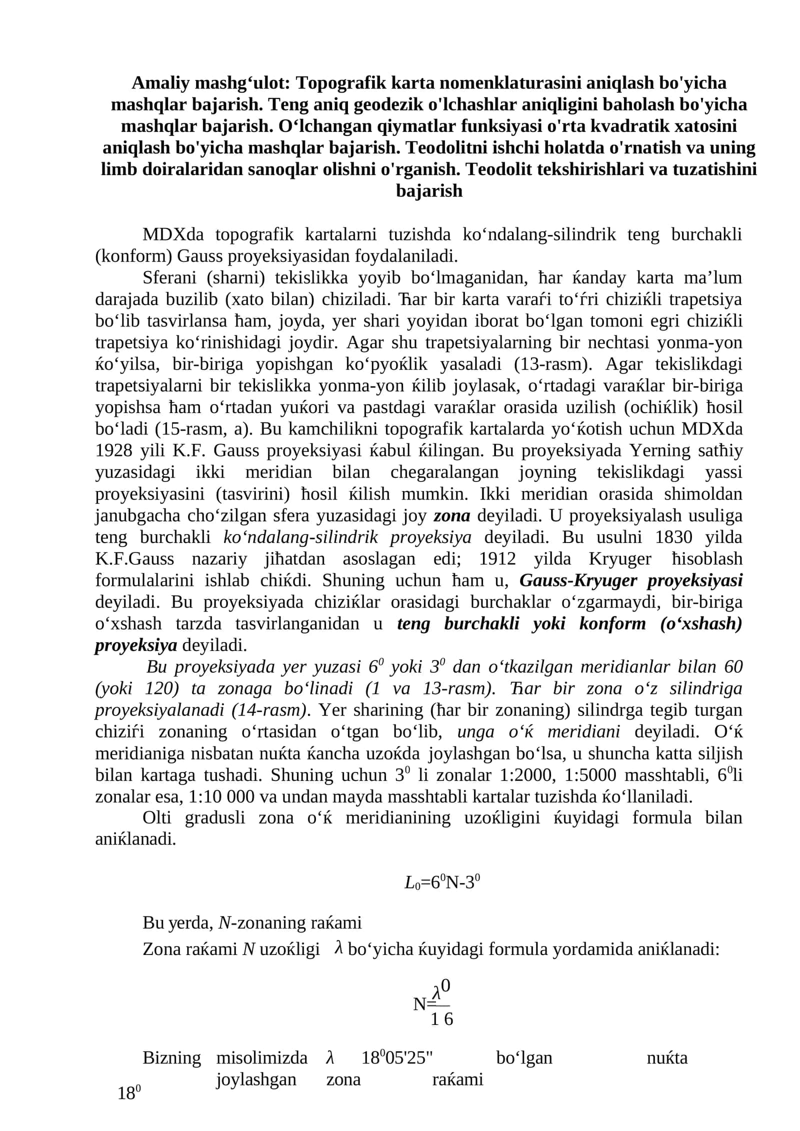 Topografik karta nomenklaturasini aniqlash mashqlari