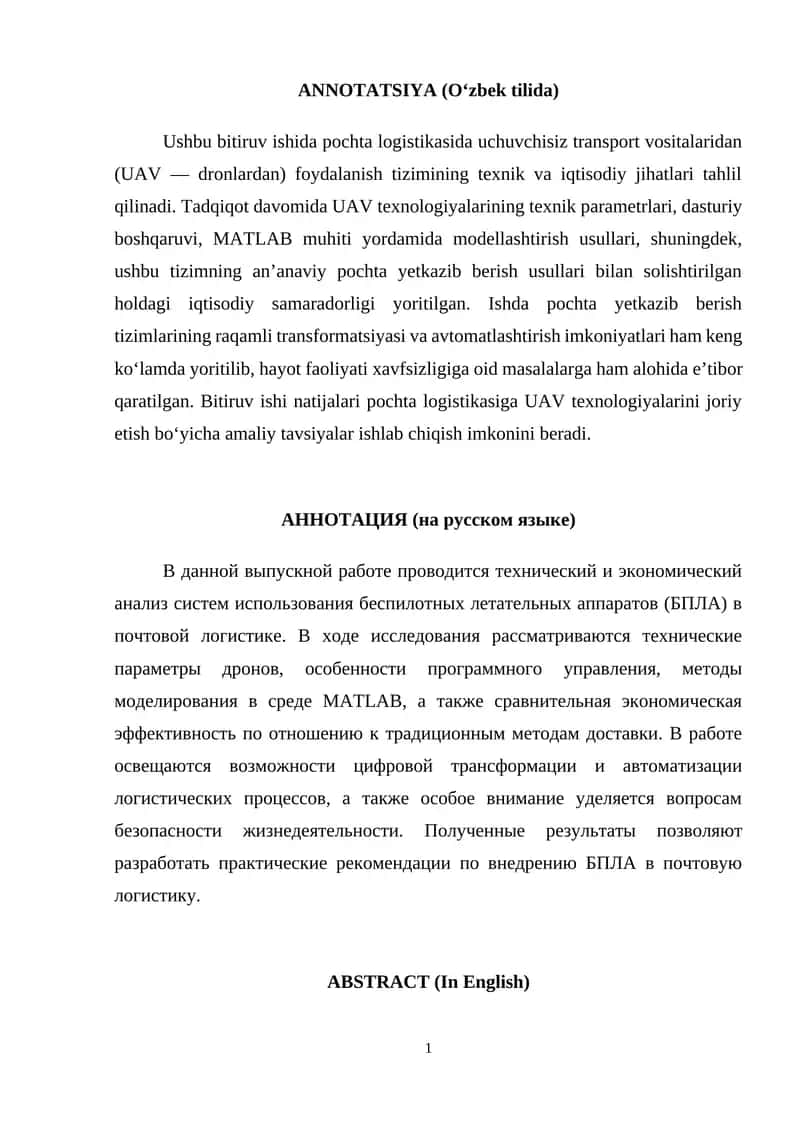 diplom ishi pochta tizimi