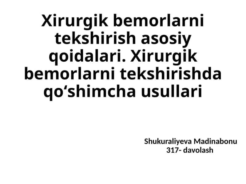 Xirurgik bemorlarni tekshirish asosiy qoidalari